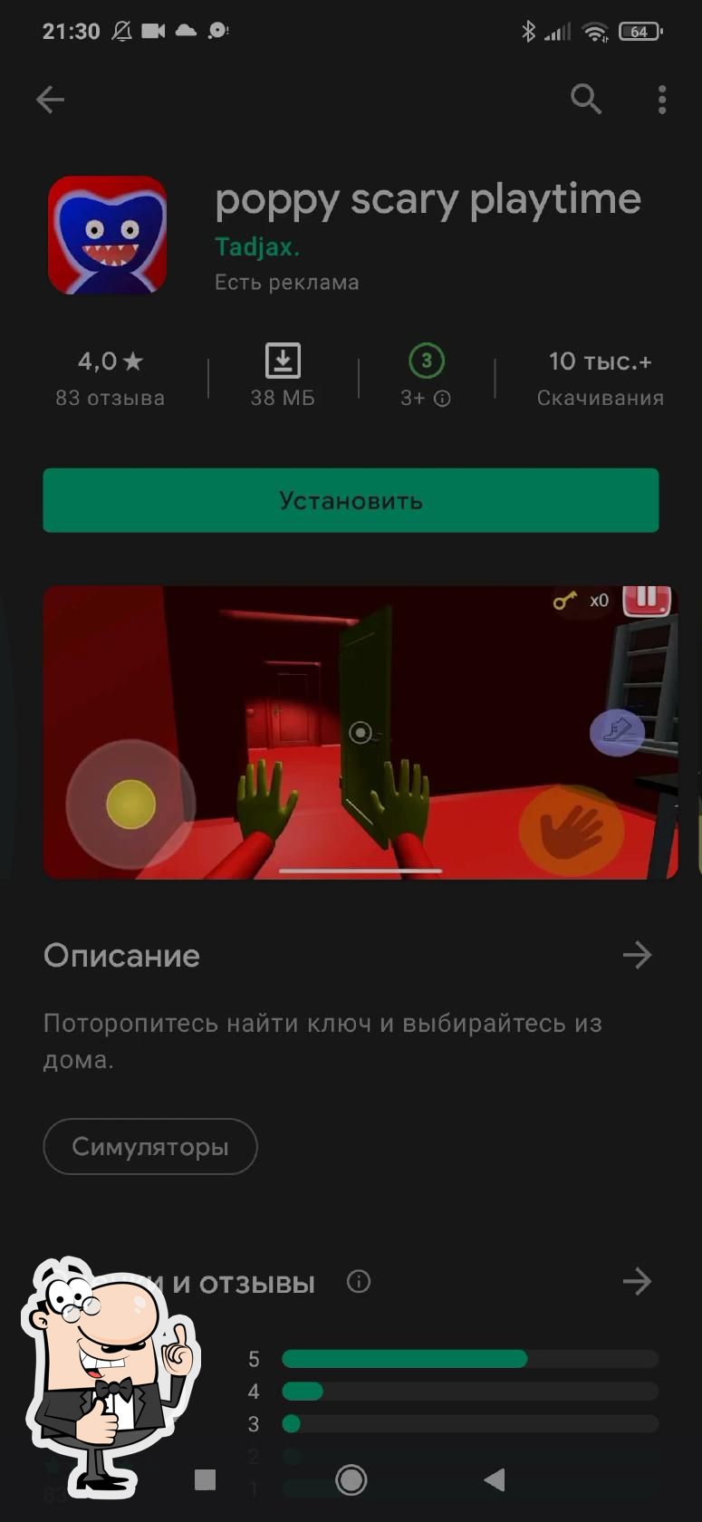 Каравай