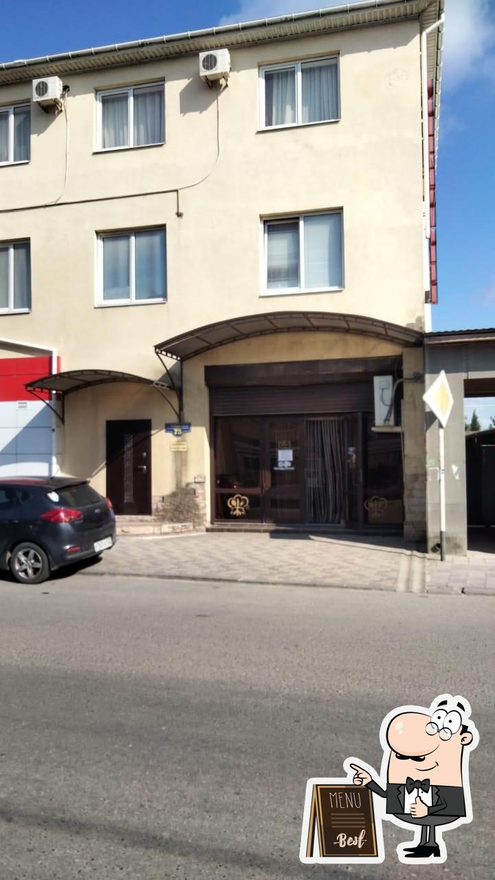 Столовая "Home Cook"