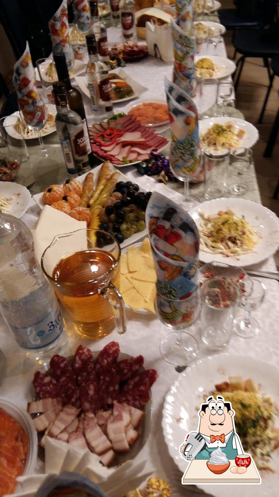Прохлада