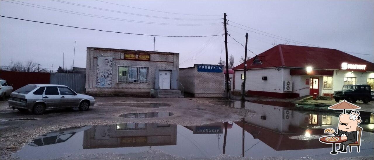 Пивной дворик