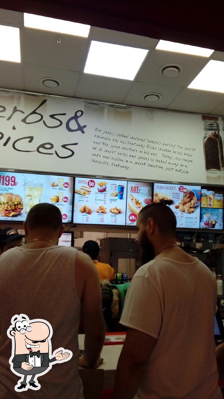 KFC