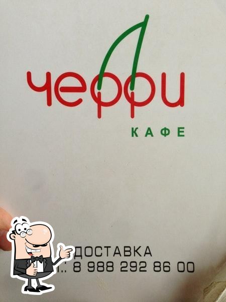 Cafe_CHERRY Makhachkala
