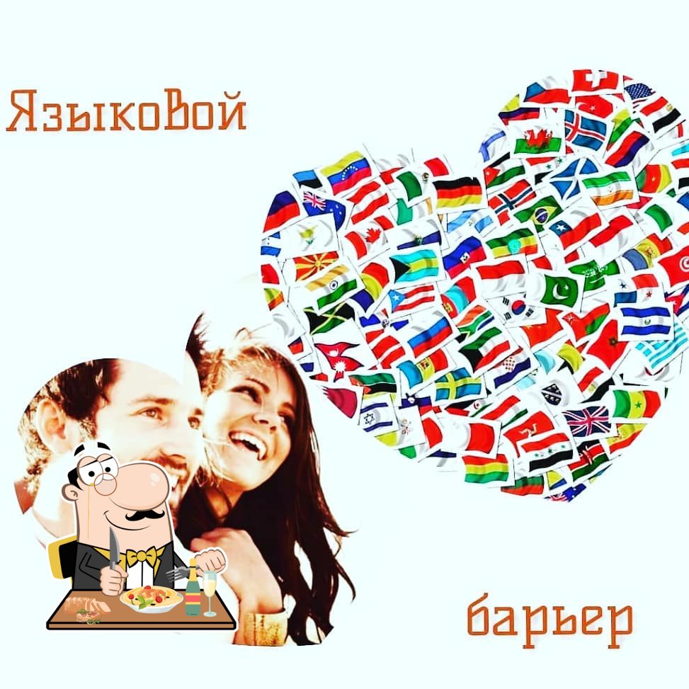 Loveberry