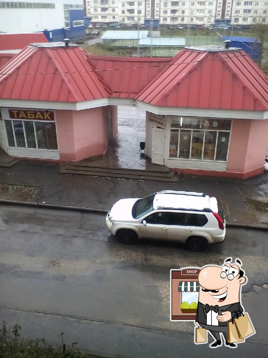 Пивбург