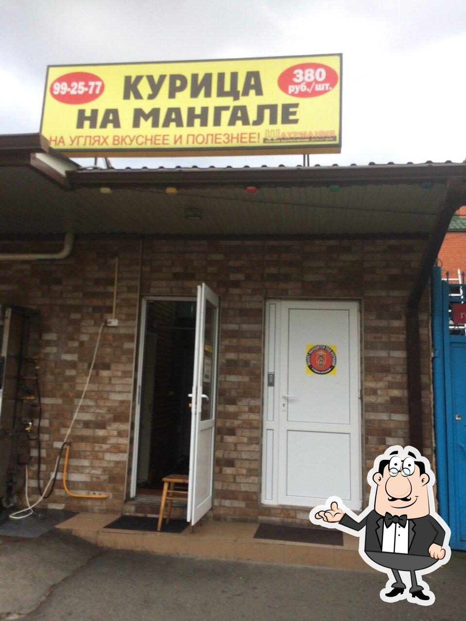 Курица на Углях