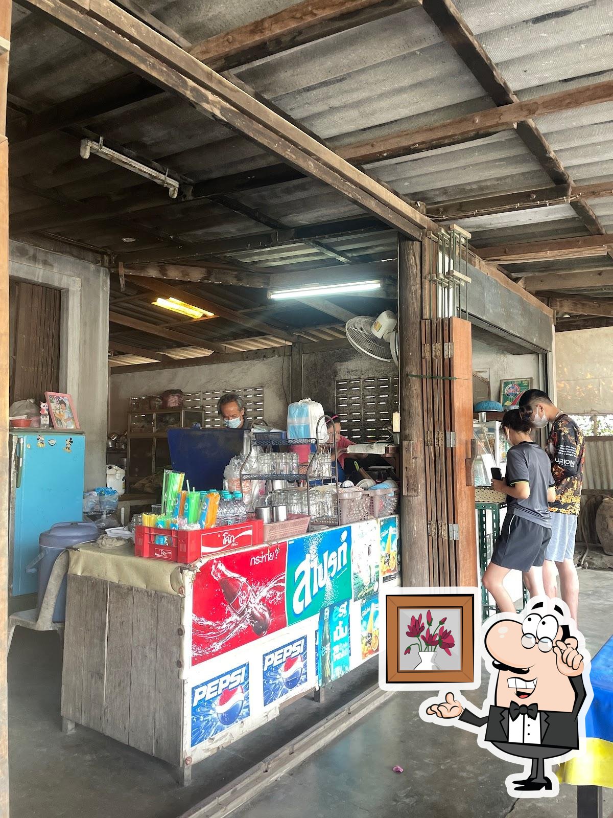 ร้านส้มตำเจ๊ยุรี