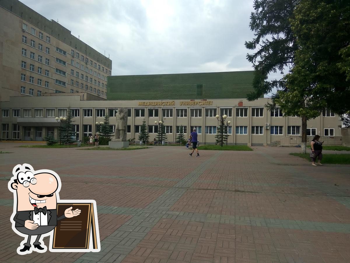 Неотложка