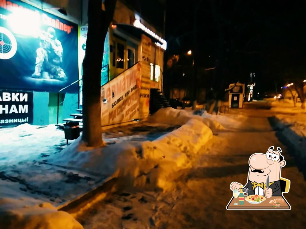 СУШИШОП