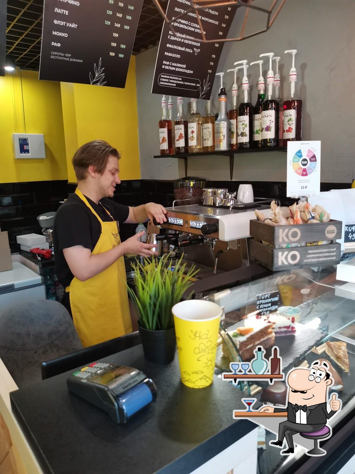 Coffee moose