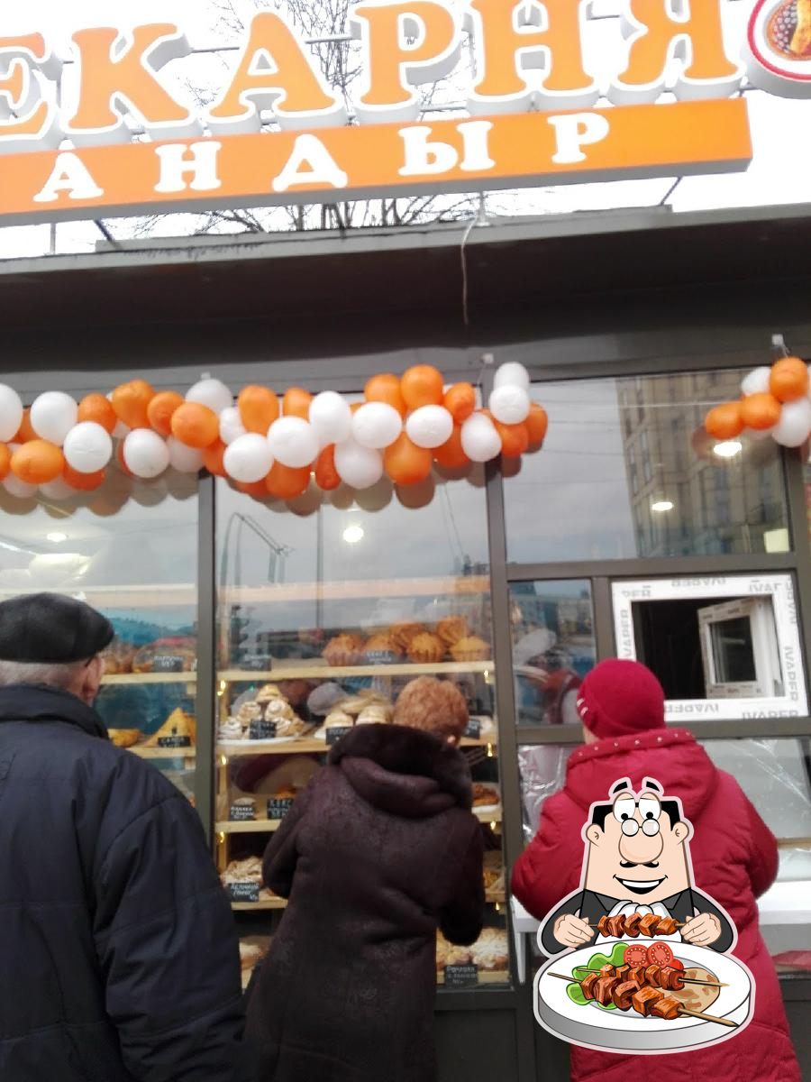 Пекарня Тандыр