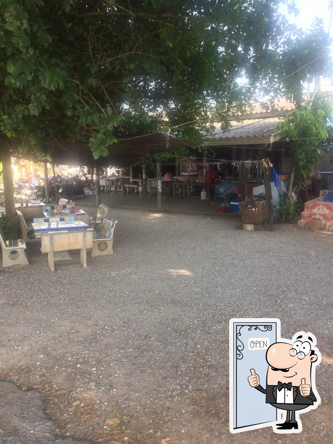ร้านก๋วยเตี๋ยวเจ๊ไร หนองแฟบล่าง