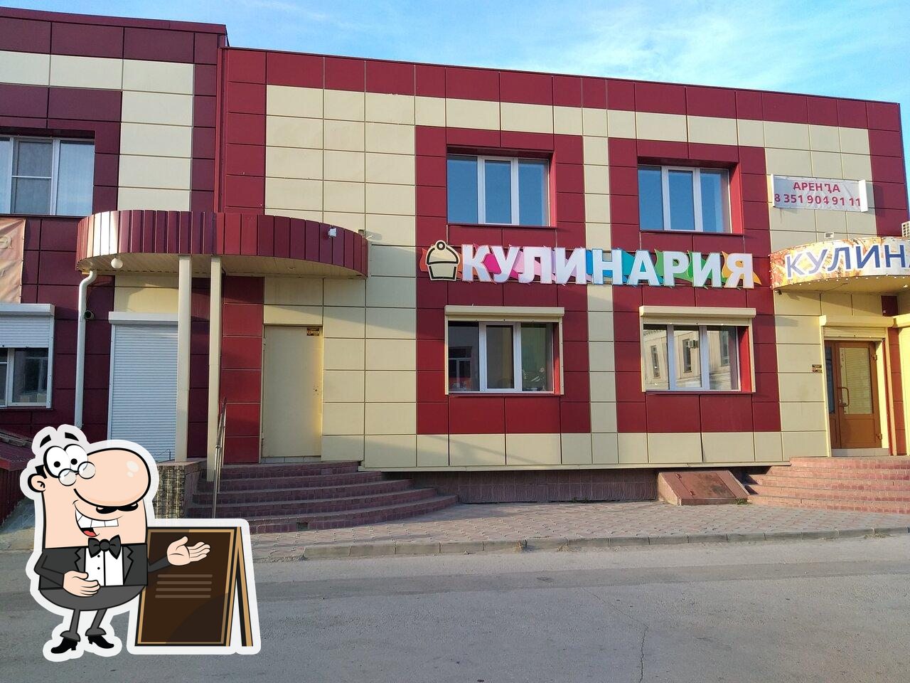 Кафе