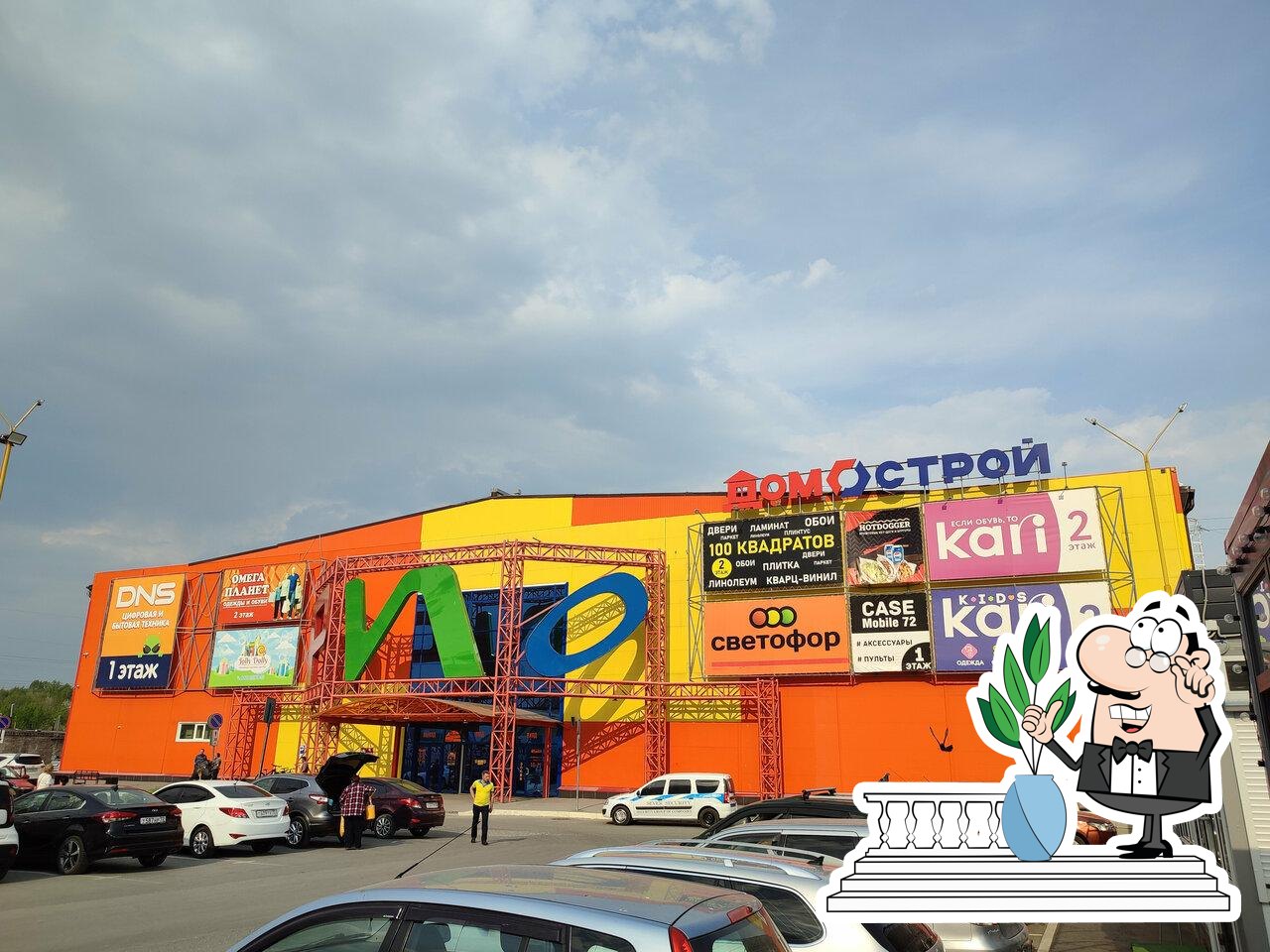 Блин'ок