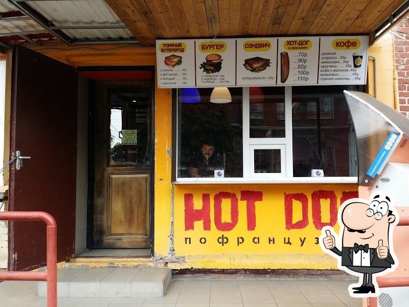 Hot Dog по французски