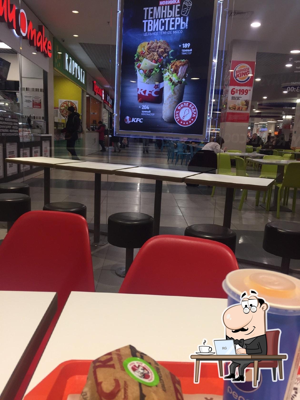 KFC