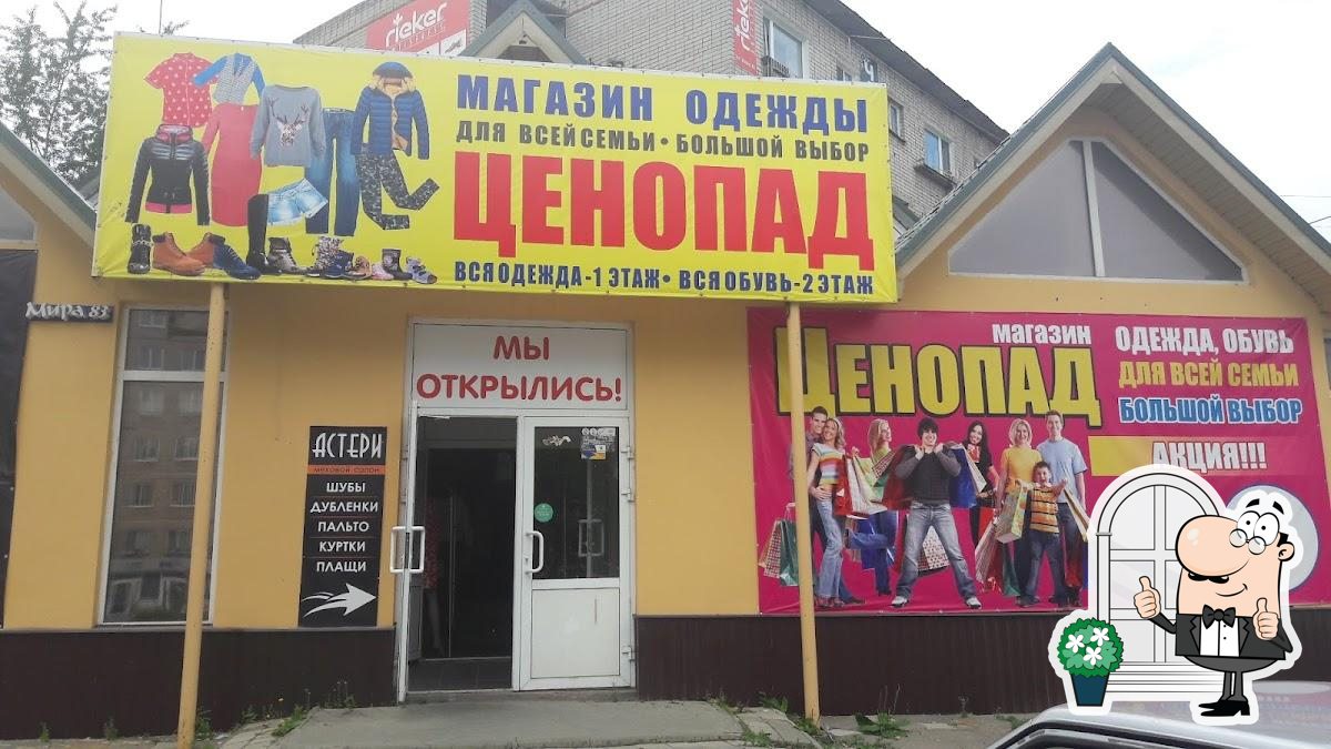 БУХАРА