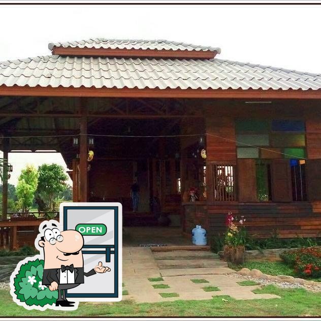 บ้านไร่ ปลายตะวัน เชียงราย