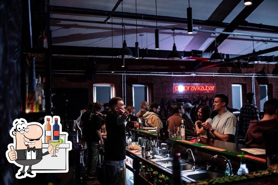 popravka.bar