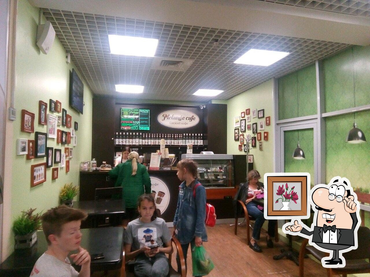Melange Cafe