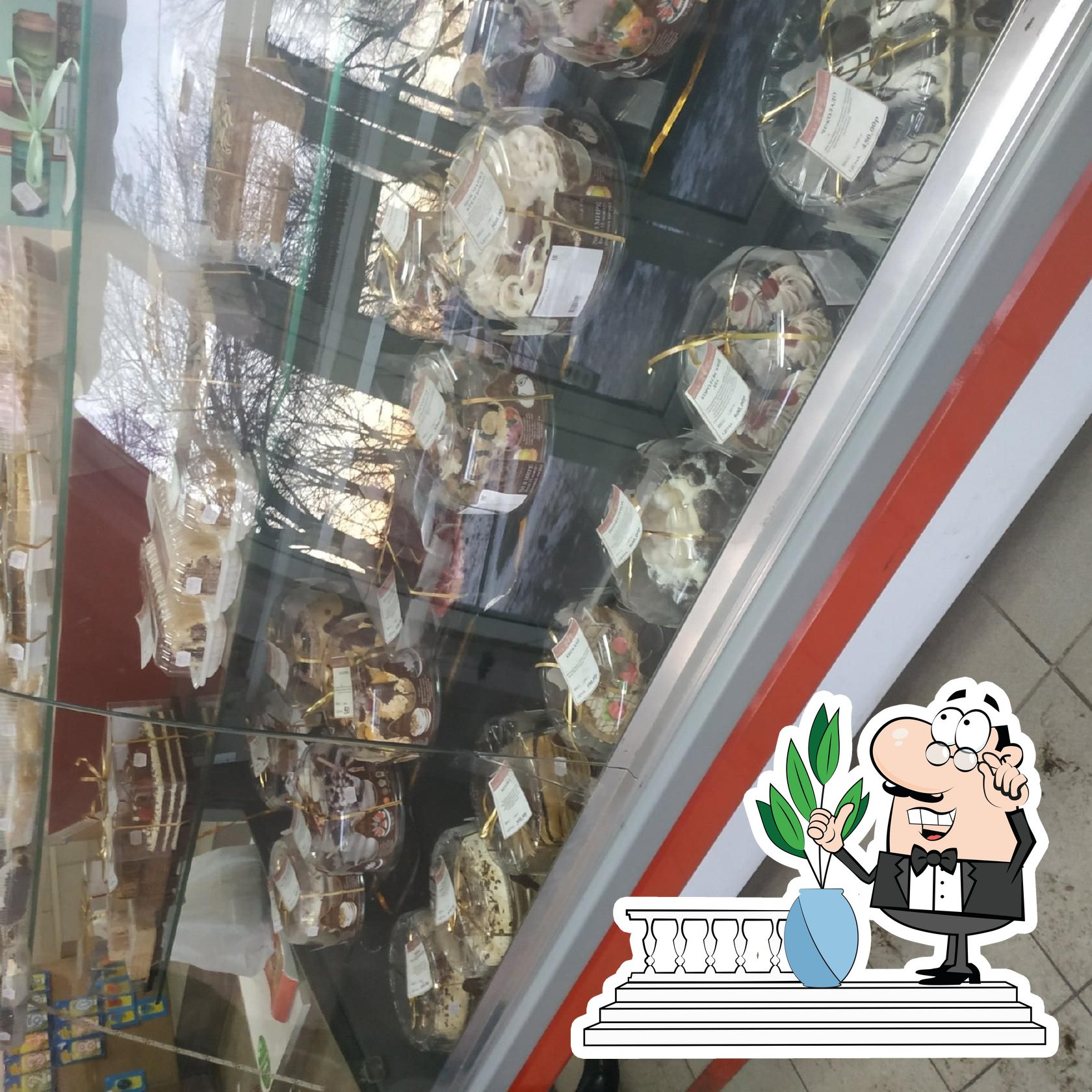 Royal Baker