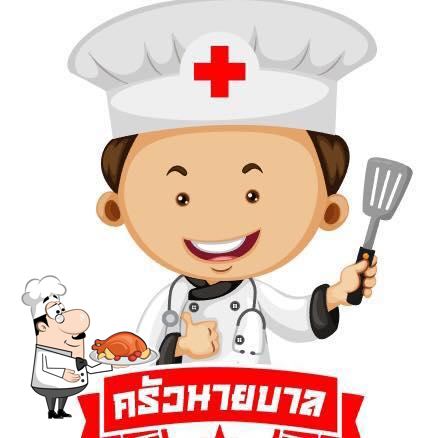 ครัวนายบาลมหาสารคาม