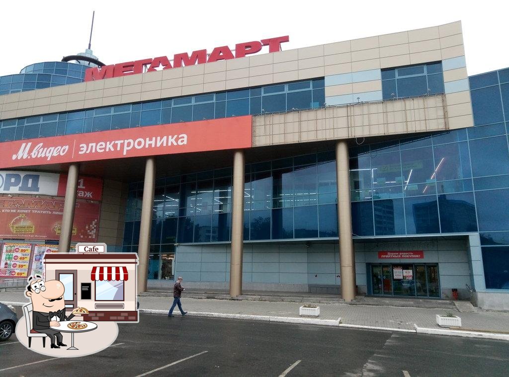 Ролл Маркет