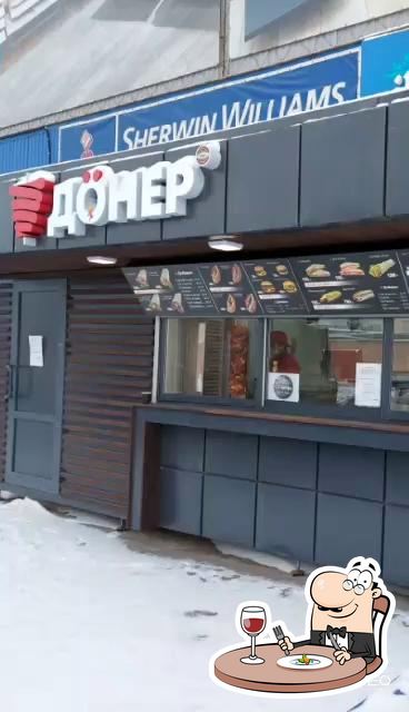"ДОНЕР"24