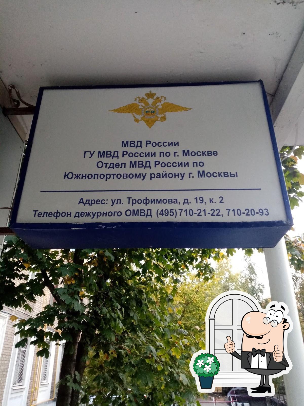 Кафе "Минутка"