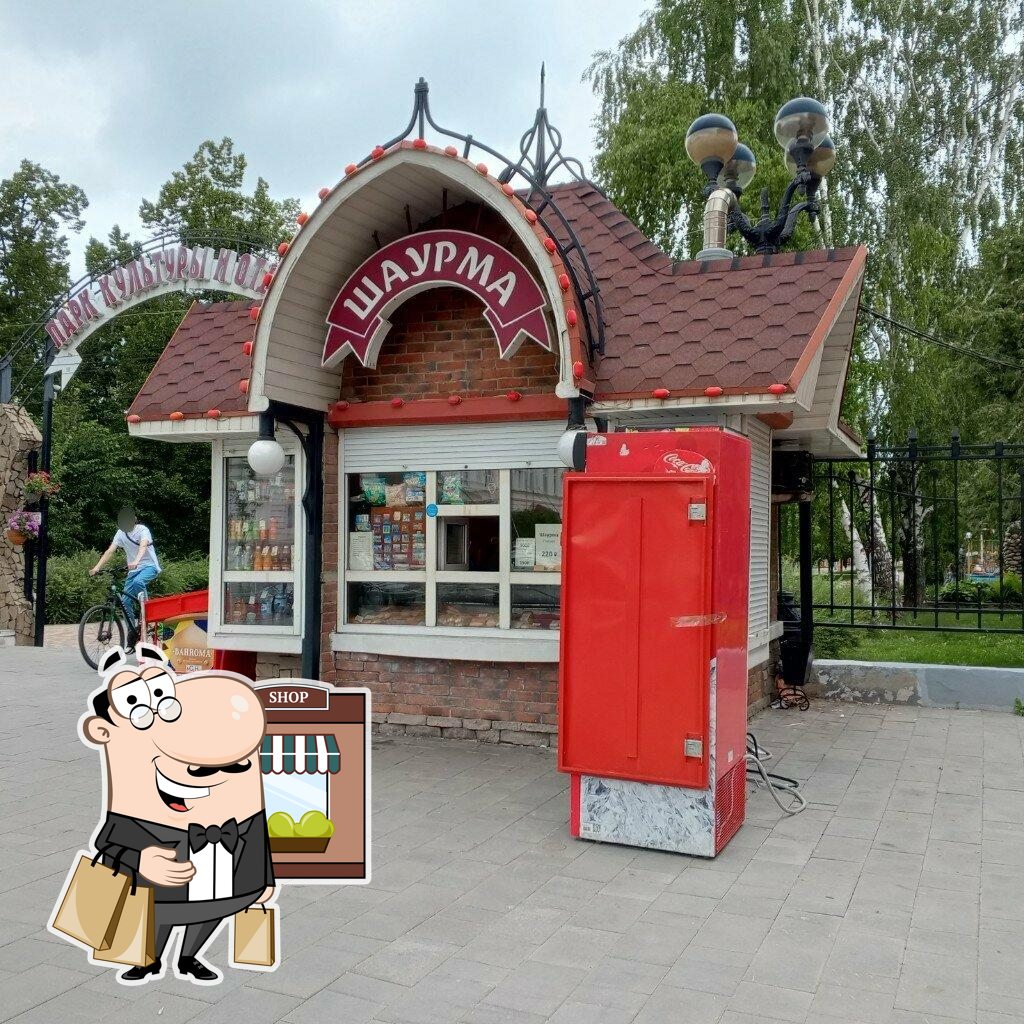 Киоск