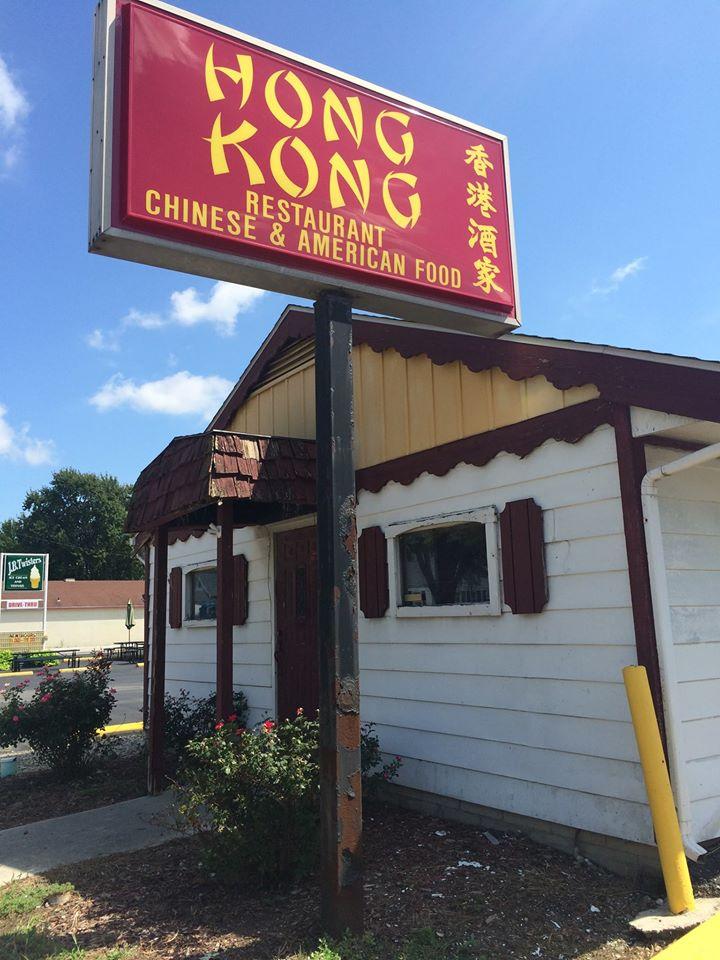Hong Kong restaurant fostoria Fostoria OH