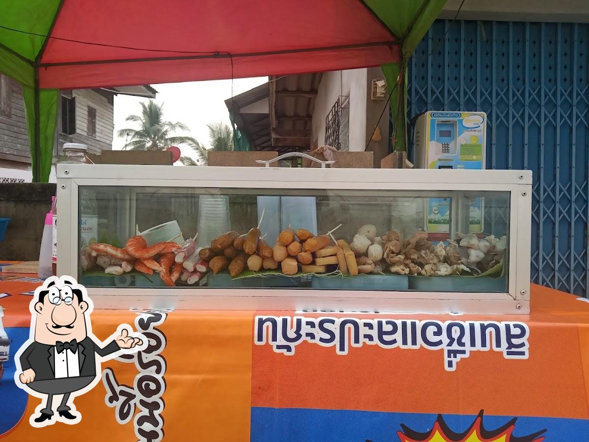ร้านหม่าล่าป้าอุ๋ย