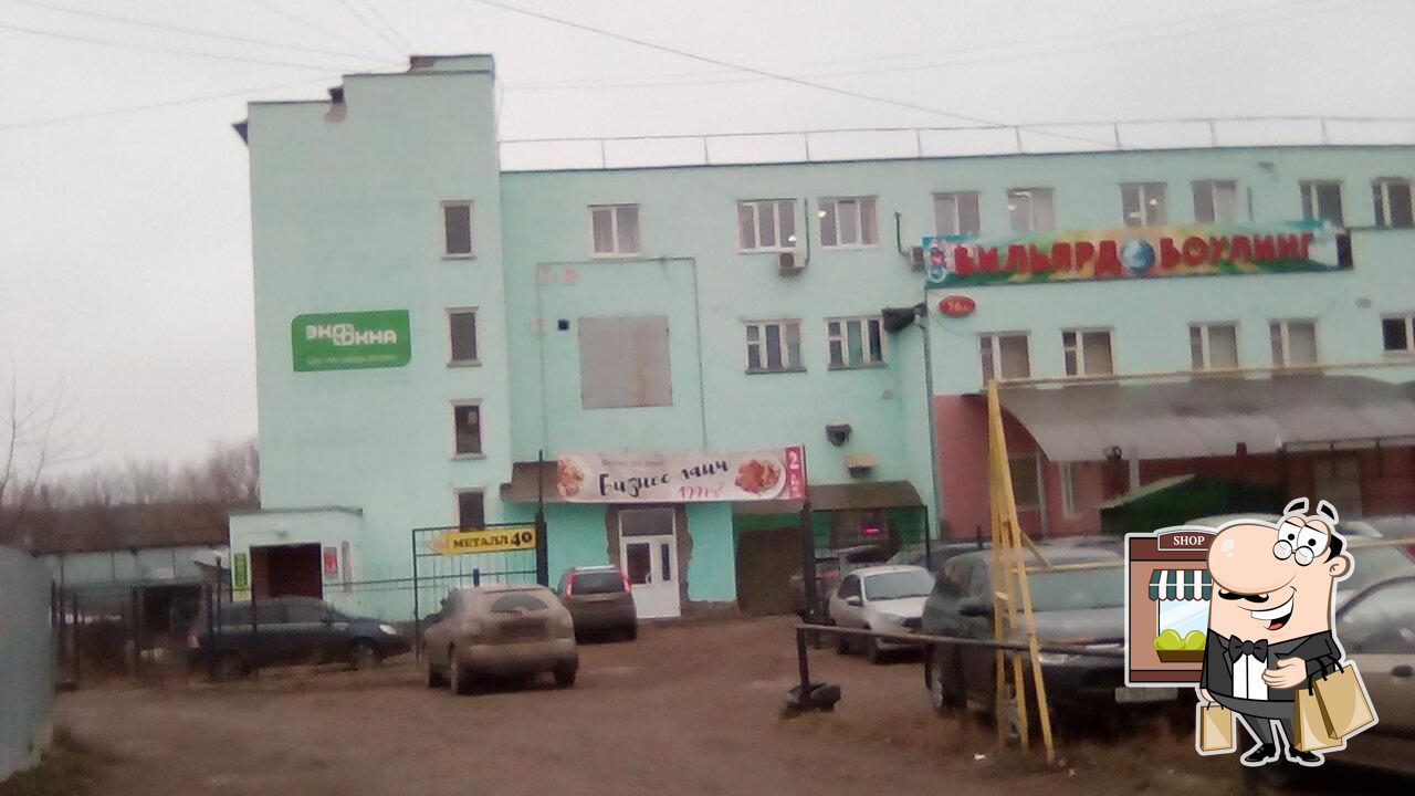 Бизнес ланч