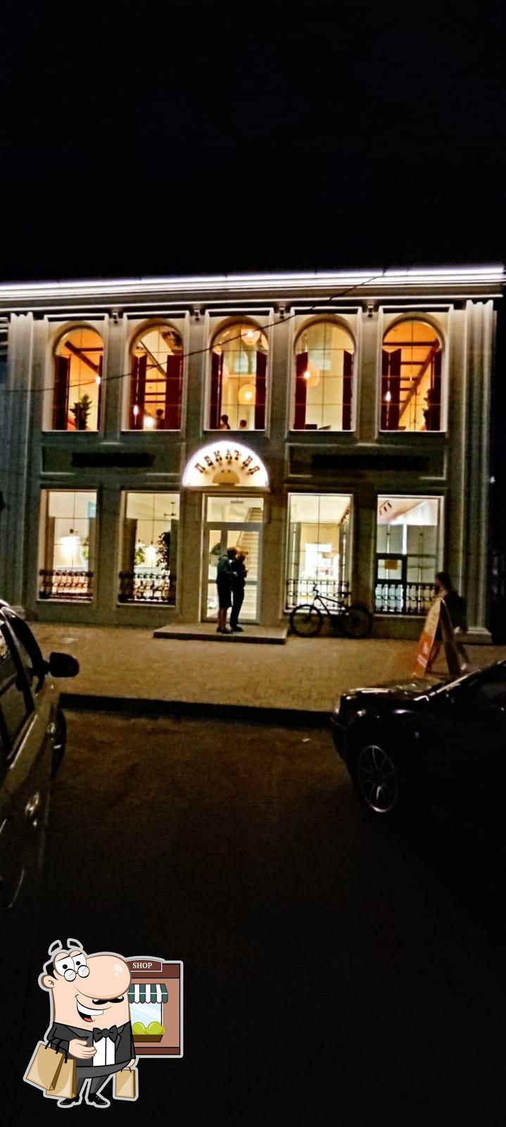 Gastro_Club