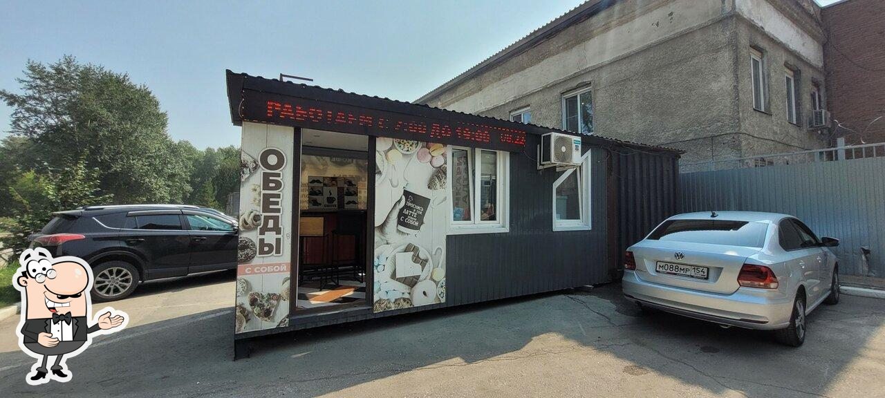Обеды с собой