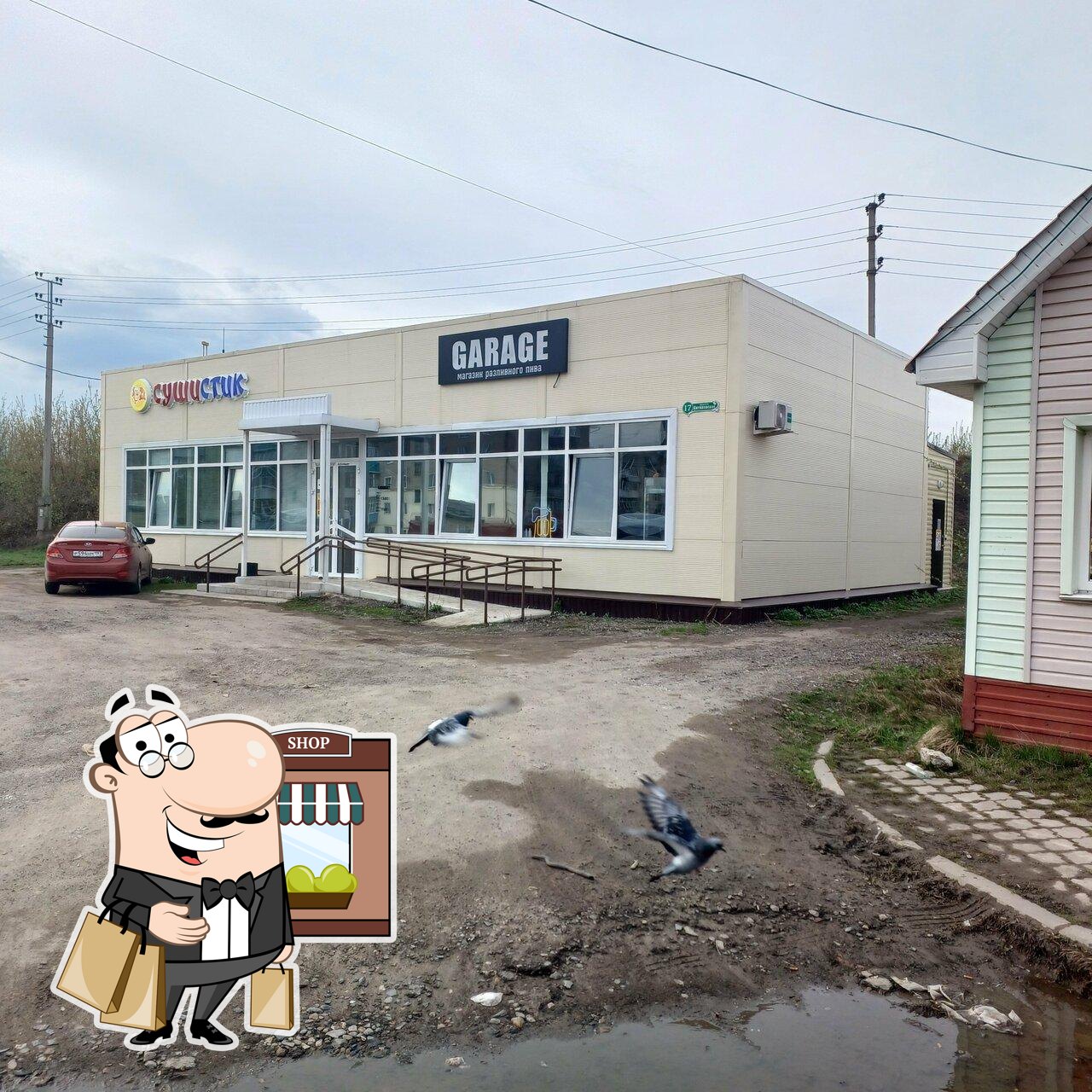 Garage