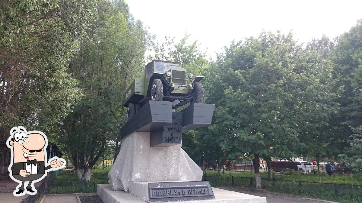 Рахиб