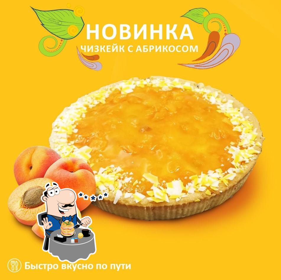 Робин Сдобин