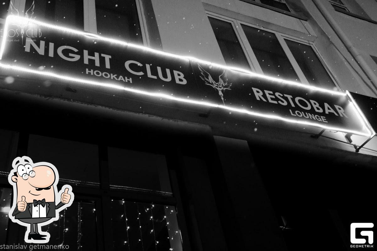 EROS NIGHT CLUB & HOOKAH