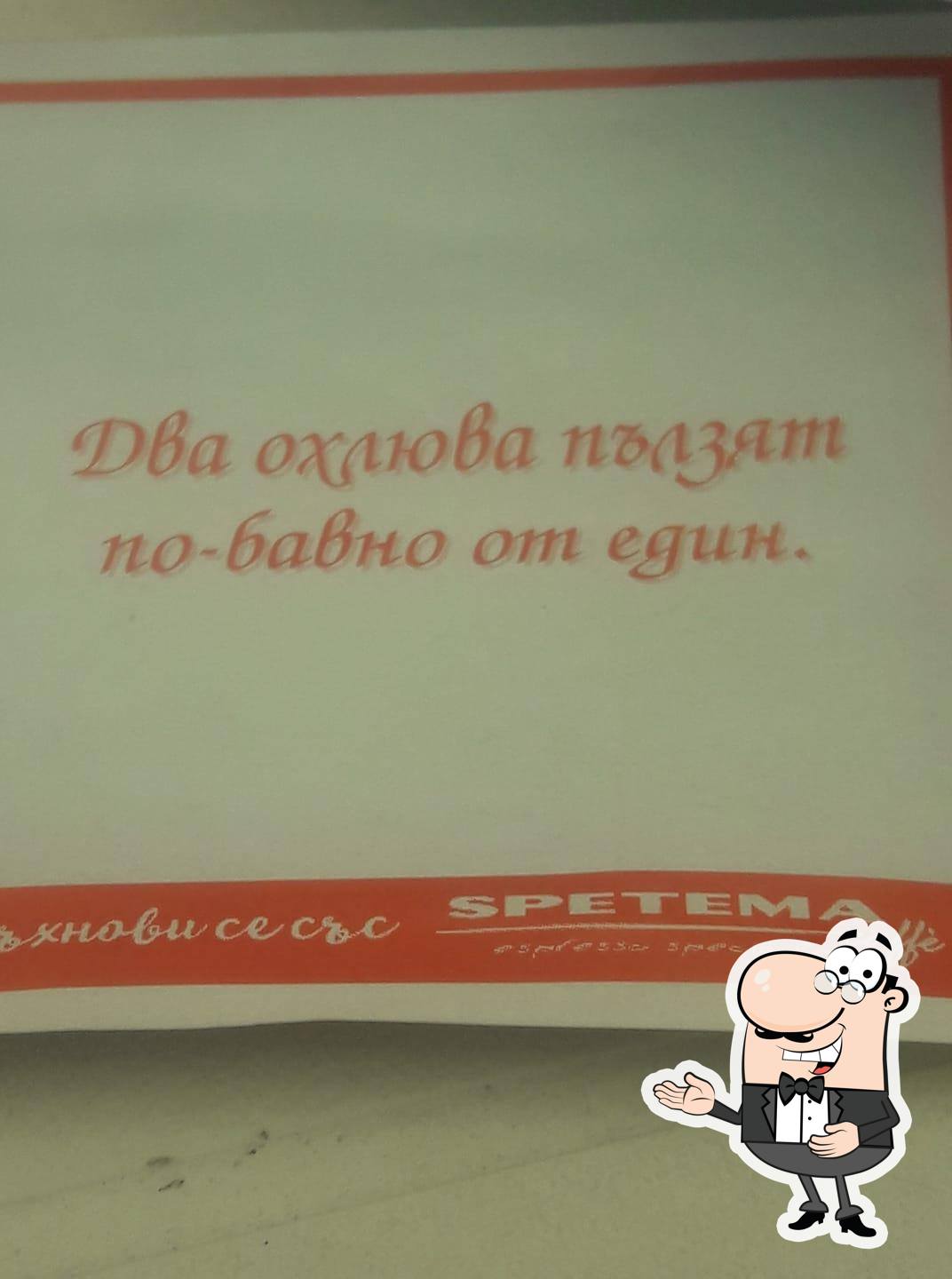 Валандо