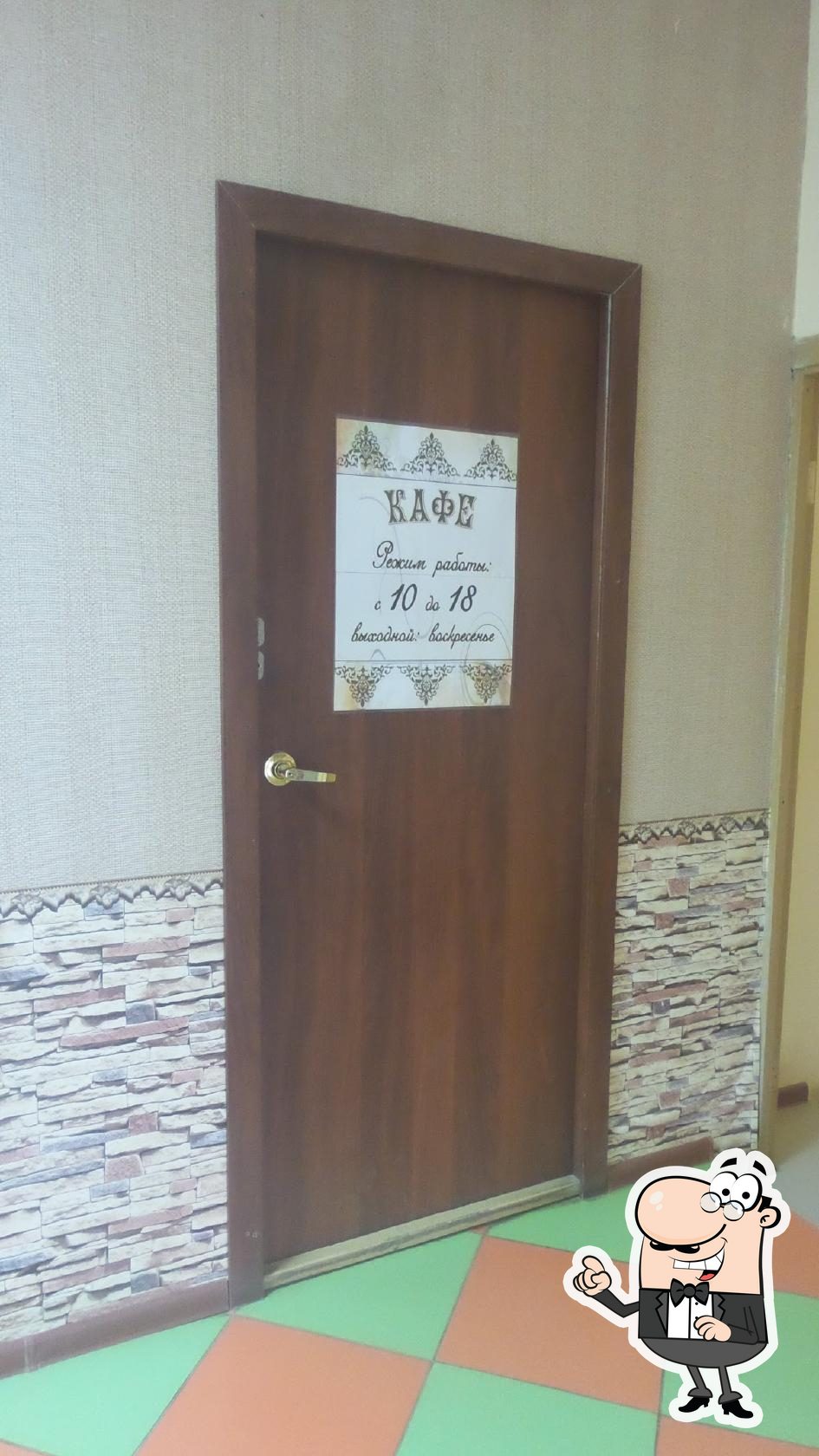 Кафе
