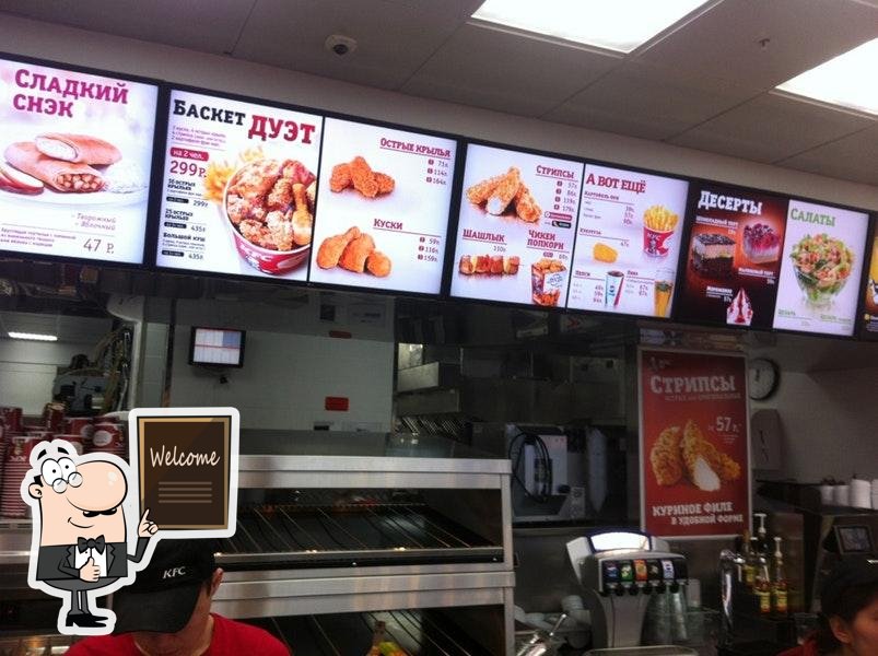 KFC