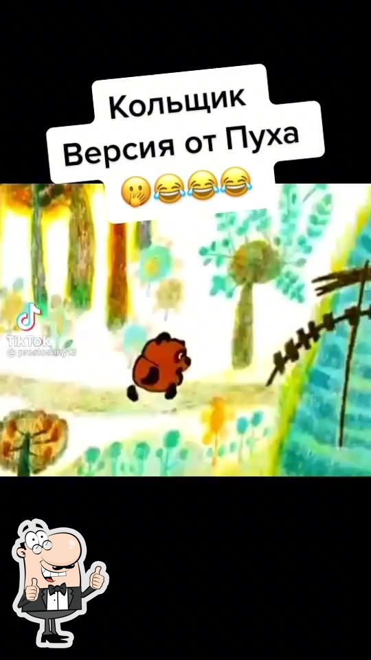 Шаурма