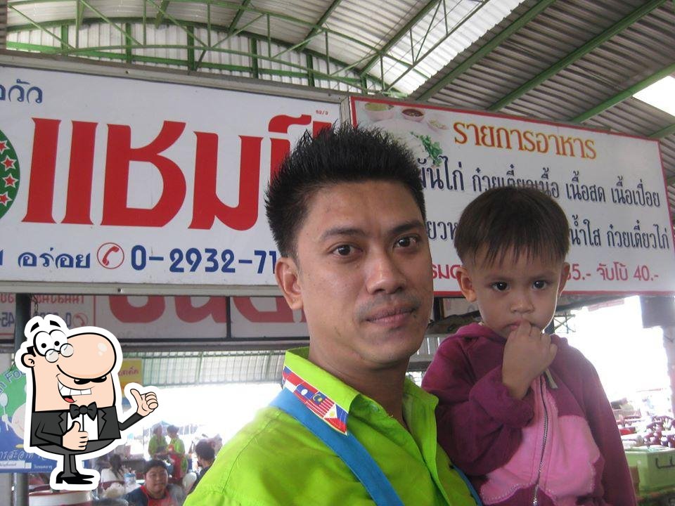 ร้านนายเดียวก๋วยเตี๋ยวแชมป์ Kalasin