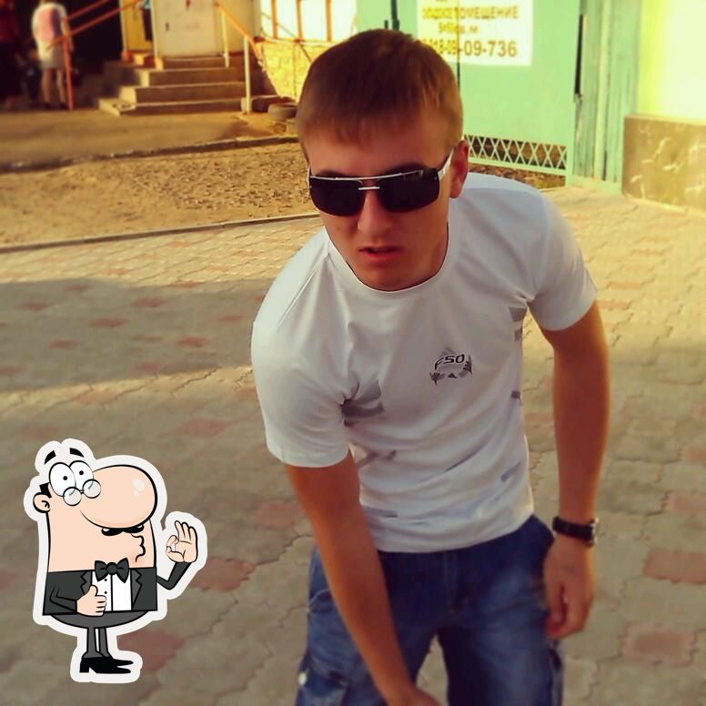 У Петровича