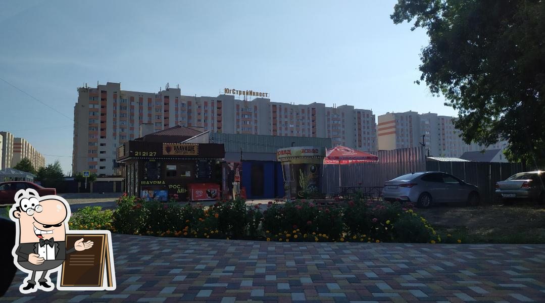 VLAVAШE