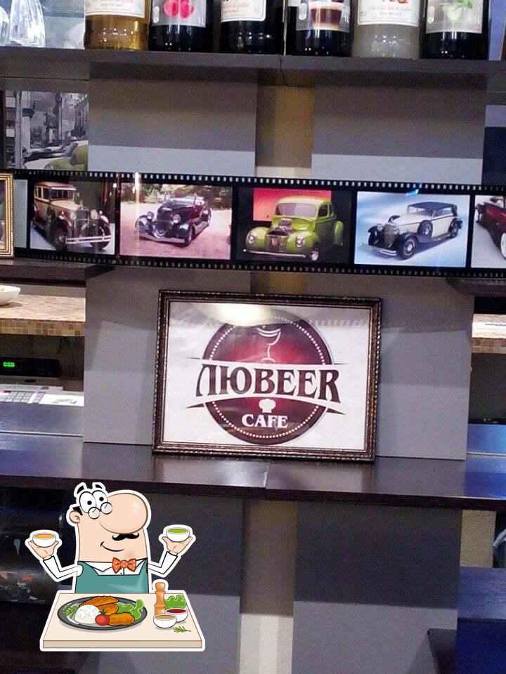 Люbeer