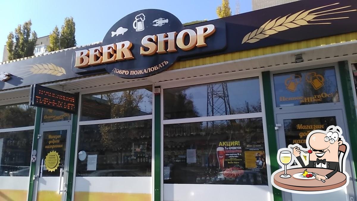 Beer Shop