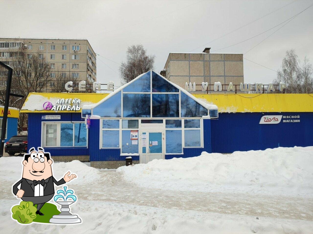 Хлеб