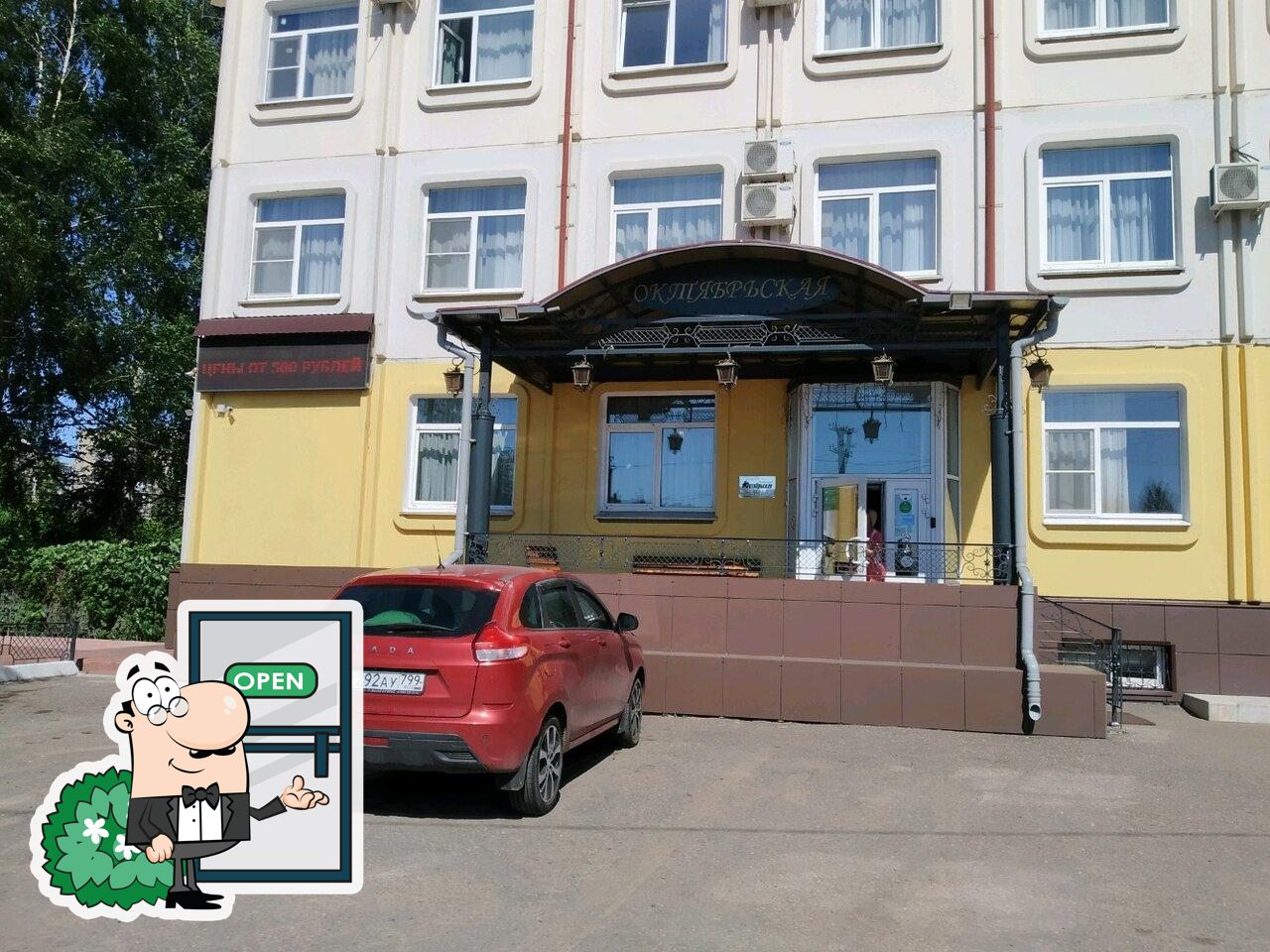 Кафе