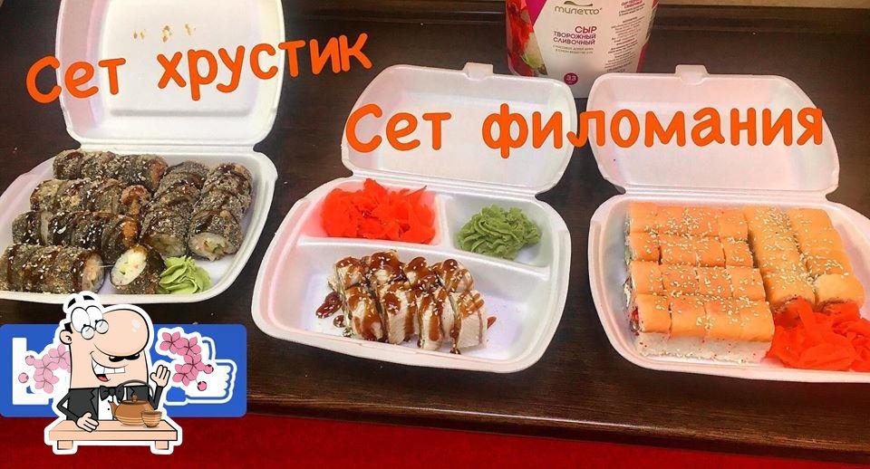 Магазин